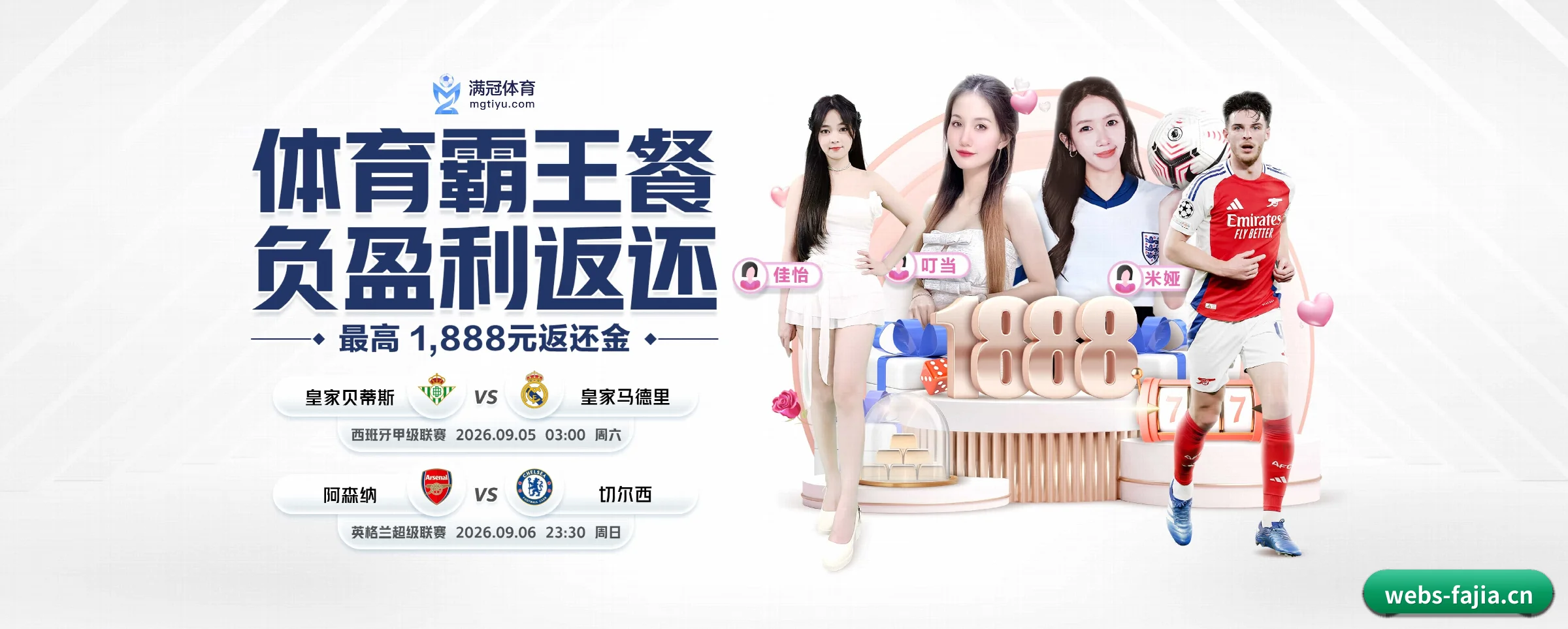 业务扩张