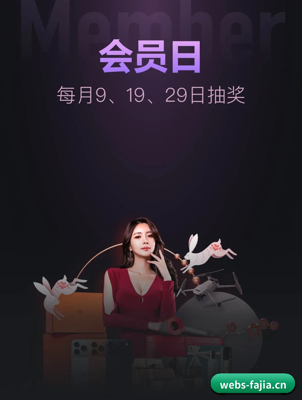 法甲投注 APP